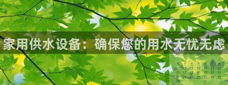 球友会拼音