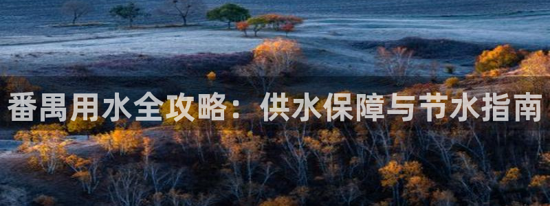 球友会在线登录账号吗安卓