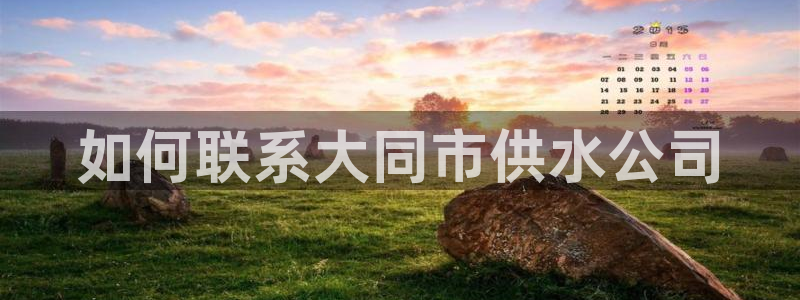 球友会app干啥的呀