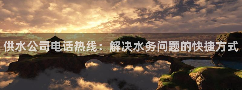 球友会下载