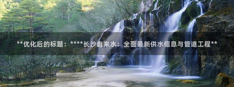球友会app安全吗
