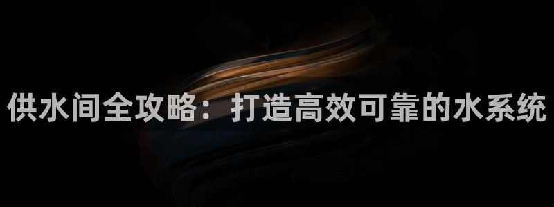 qy球友会体育(中国)官方网站