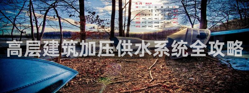 球友会官方网站下载