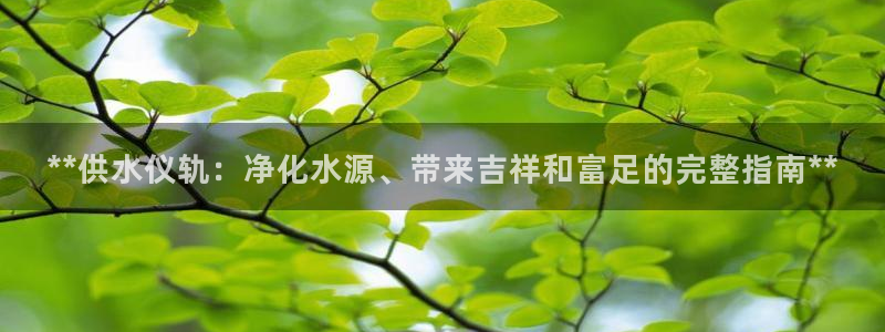球友会qyh