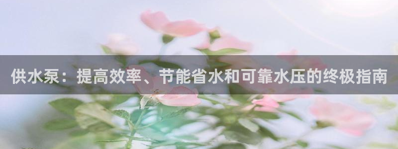 球友会logo