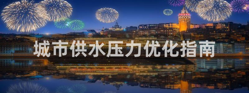 球友会FIFA22比赛是否能随机超控
