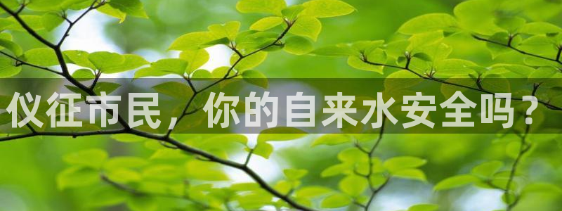 球友会App
