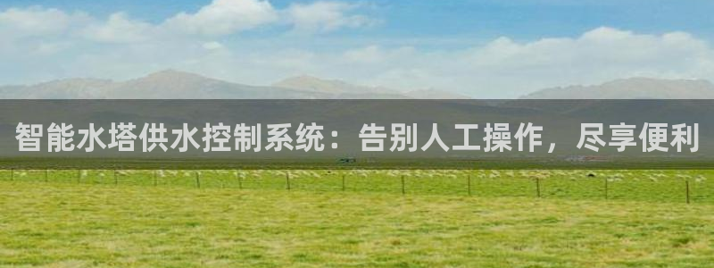 球友会在线登录账号吗安全吗