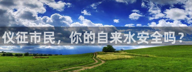 球友会娱乐