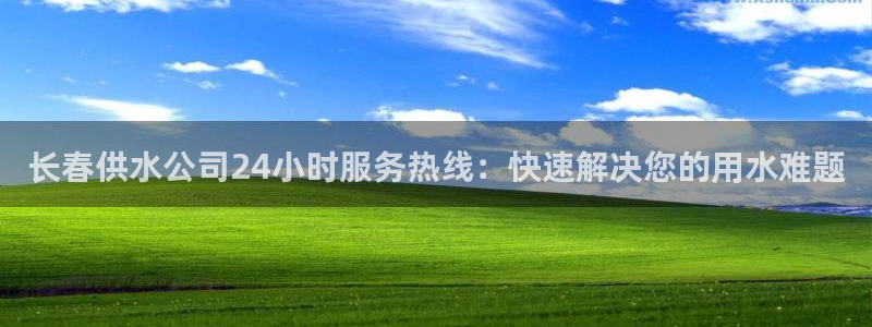 球友会破解码