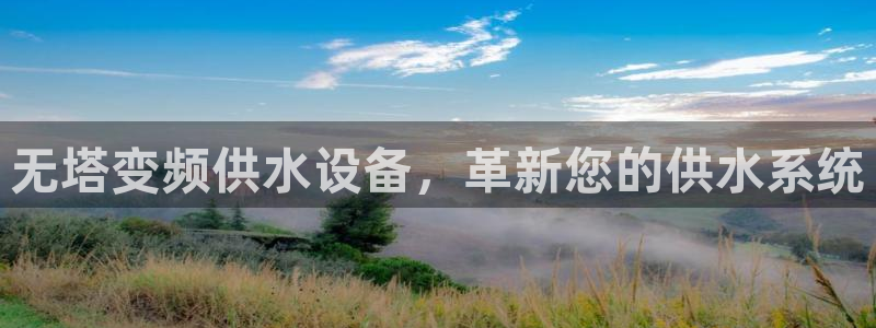 球友会官网登录入口