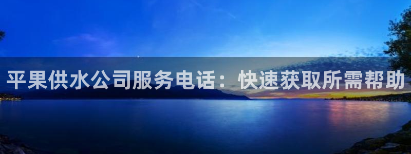 球友会曼联赛事