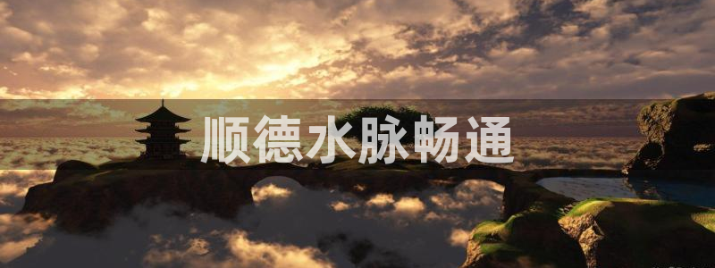 球友会首页
