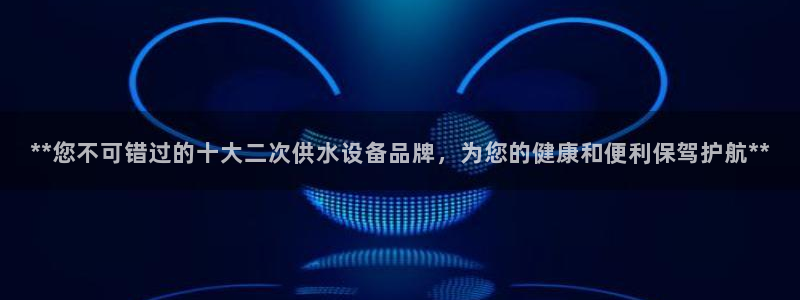 球友会提现