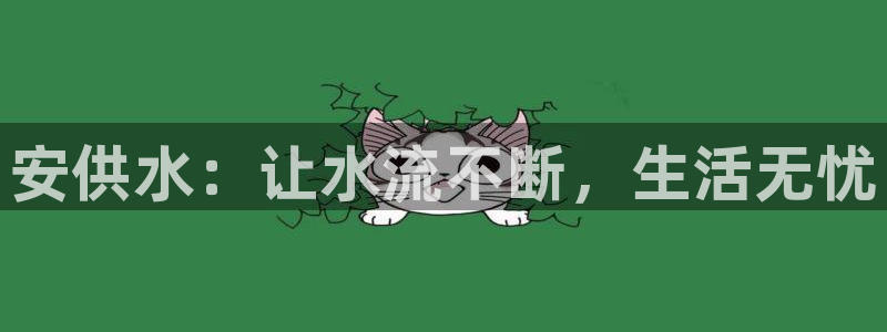 球友会app干啥的