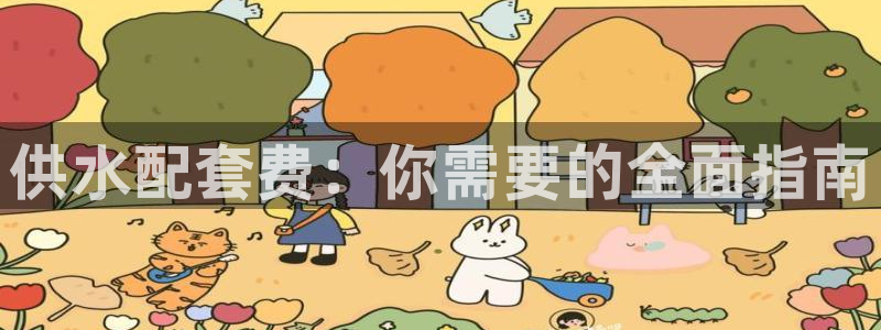 球友会为什么能上百度官方