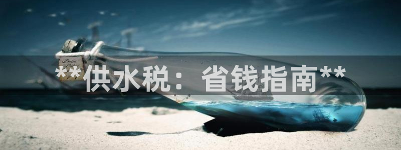 球友会下载