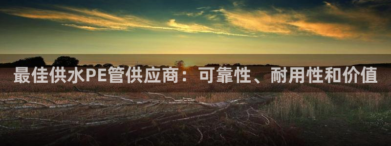 球友会app官网下载安装