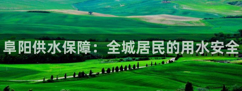 球友会app安全吗可靠吗知乎