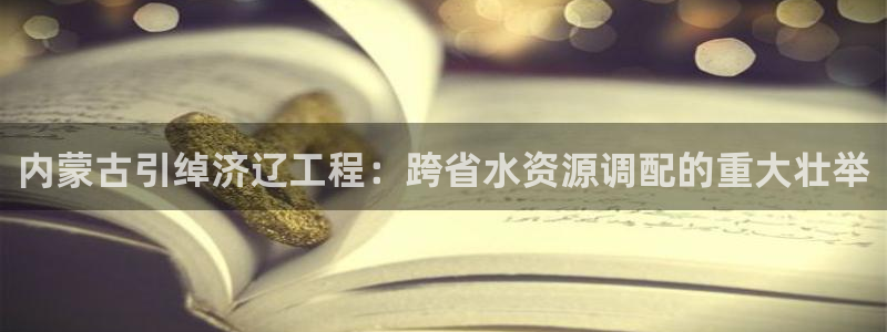 球友会app下载QY