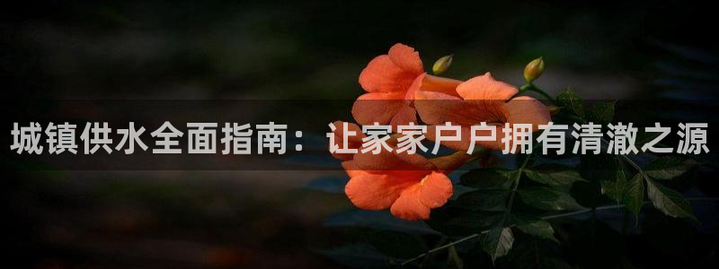 球友会app安全吗可靠吗知乎