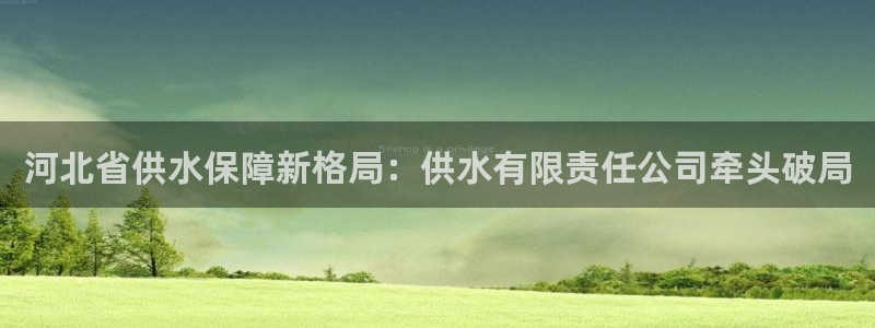 球友会app安全吗
