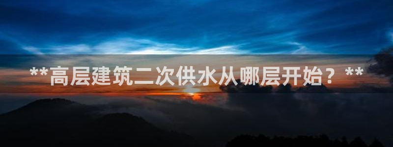 球友会官网登录入口网址