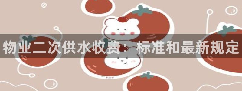 qy球友会体育官方平台