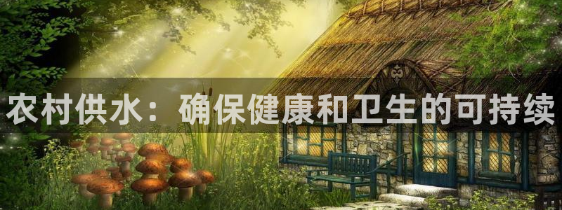 球友会app安全吗可靠吗知乎