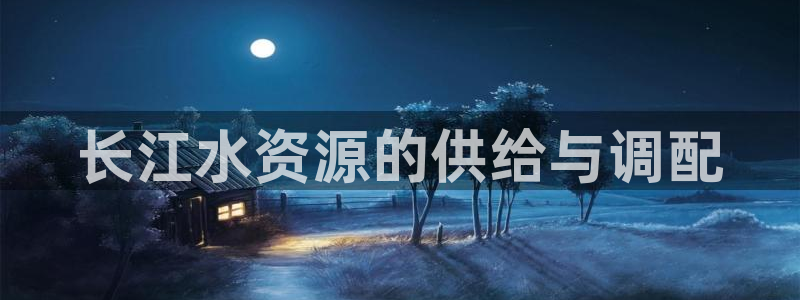 球友会下载