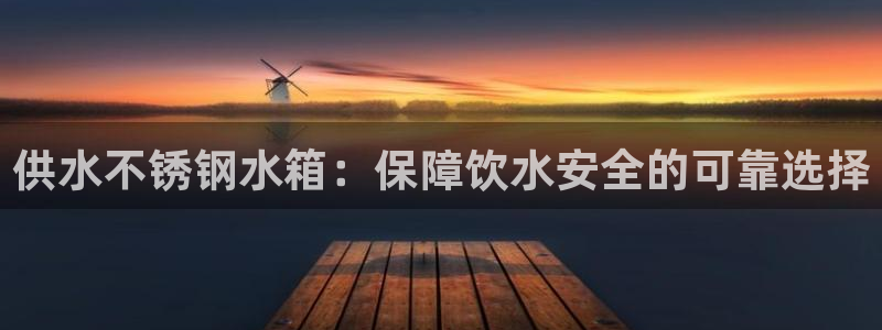 球友会登录
