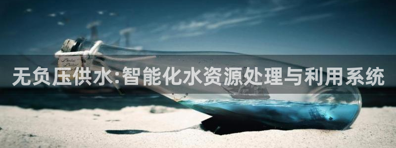 球友会提款不到账