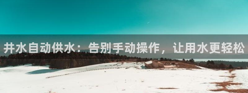球友会致辞