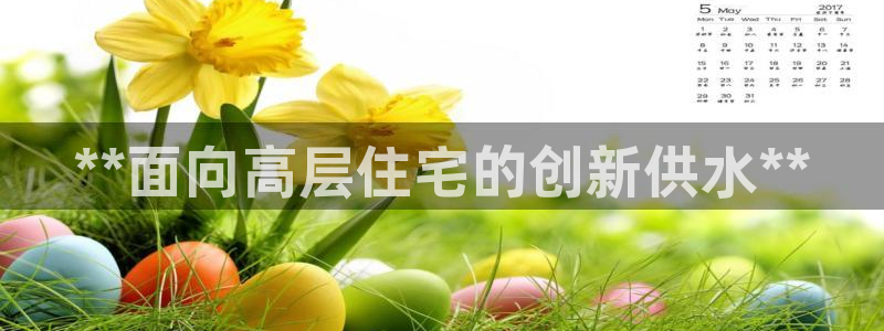 球友会app官方网站入口