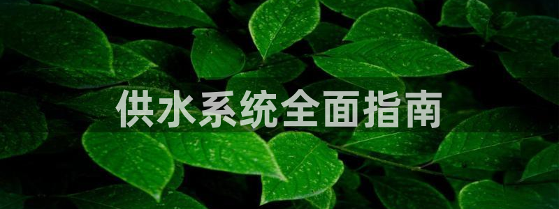 球友会首页