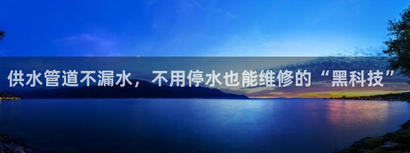 球友会曼联赛事