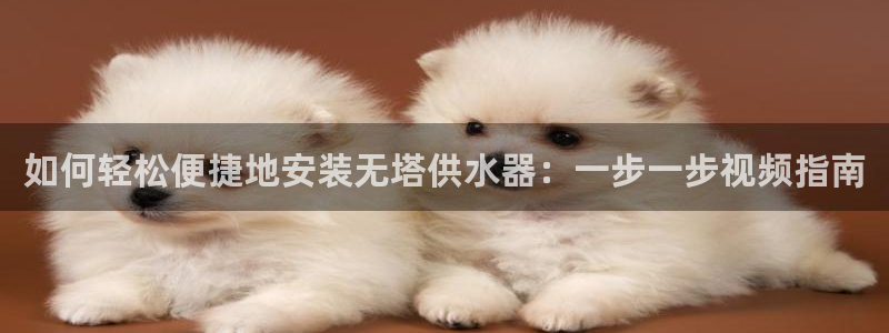 球友会logo