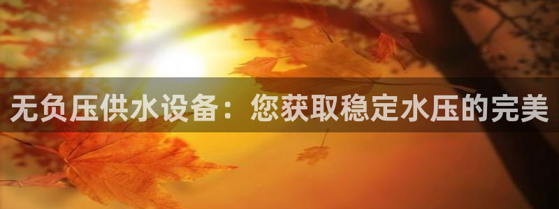 球友会app官网下载