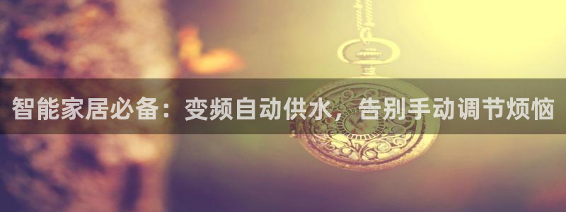 球友会首页