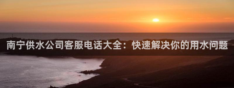 球友会拼音