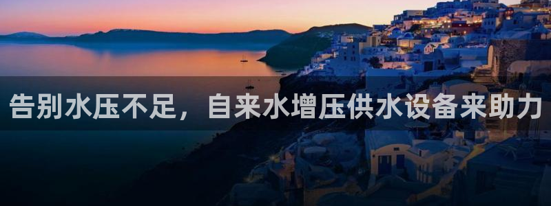 球友会友谊赛赛程
