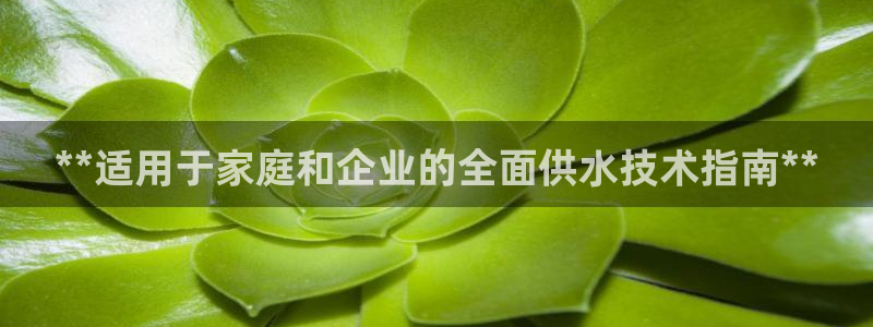 球友会娱乐