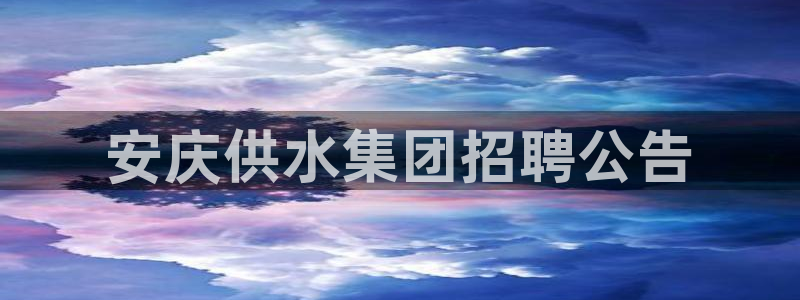 球友会官网登录入口