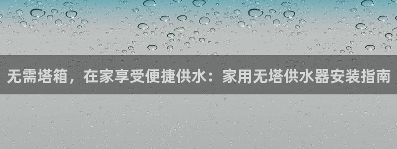 球友会比尔森胜利塔波斯科