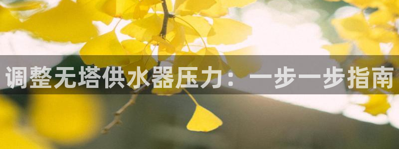 球友会骂客服封号