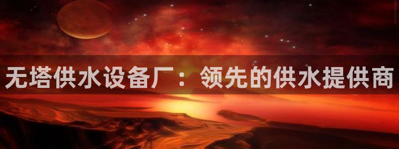 球友会为什么能上百度官方