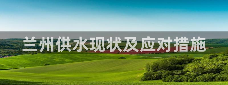 球友会不出款