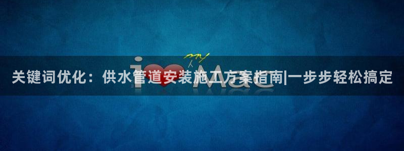 球友会app官网