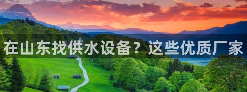 球友会官网入口