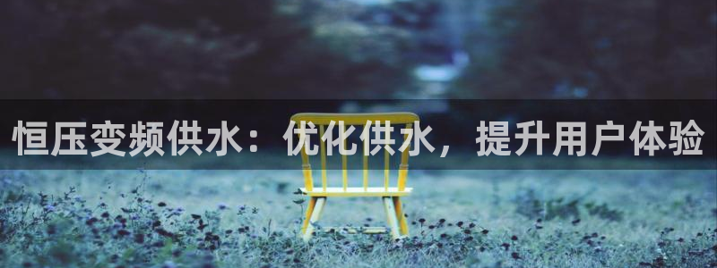 球友会app